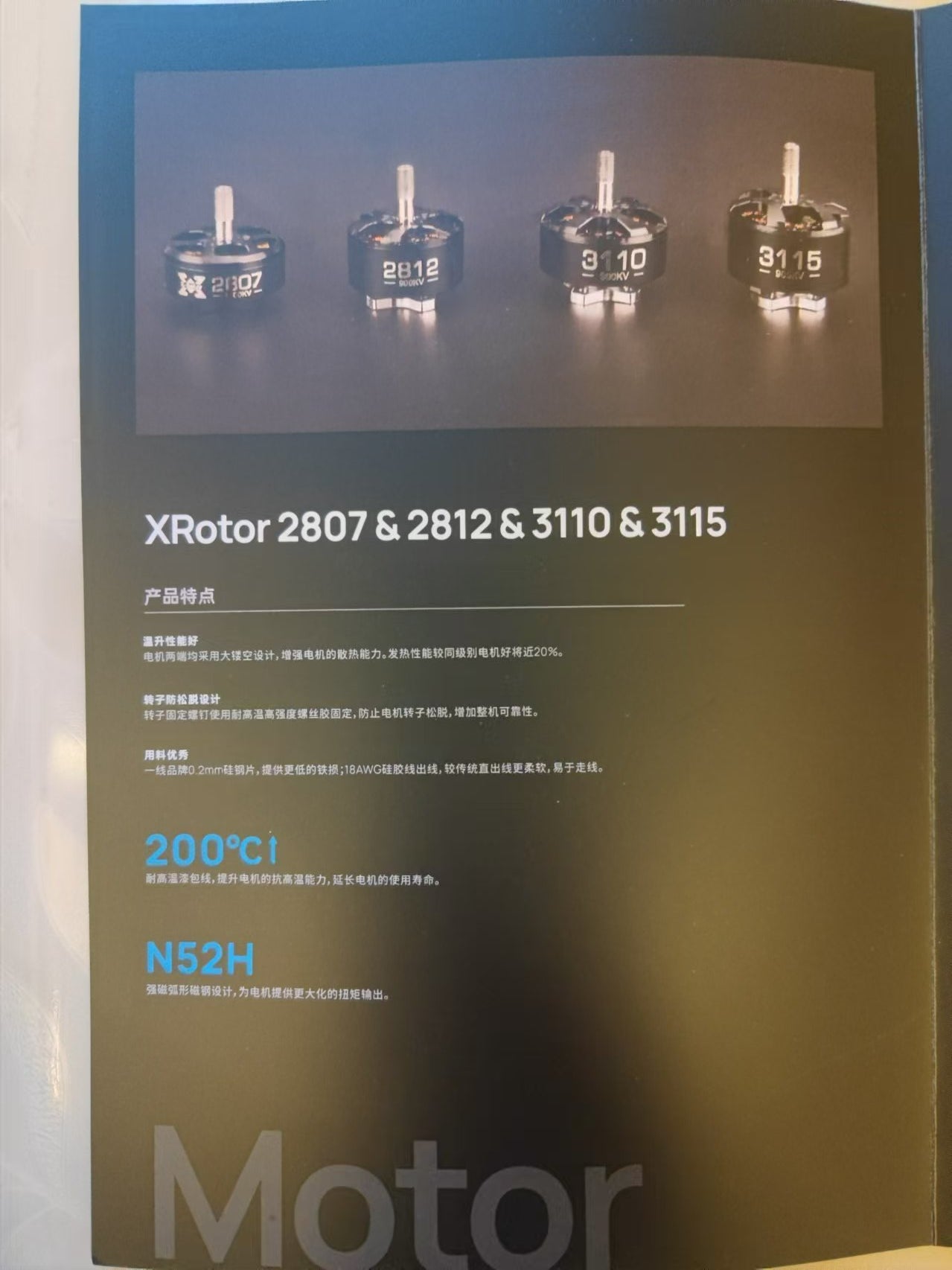 Hobbywing XRotor 3110 Motor, Hobbywing XRotor 3110 motor, suitable for 8-9 inch FPV drones.