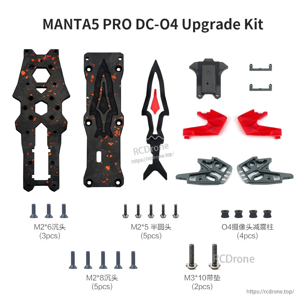 MANTA5 PRO DC-04 Upgrade Kit features carbon fiber plates, red-accented parts, brackets, screws, and dampers to enhance drone structure and performance.