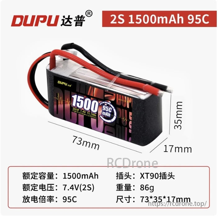 DUPU 2S 1500mAh 95C LiPo battery: 7.4V, 73x35x17mm, 86g, XT90 connector. Perfect for drones and RC toys.