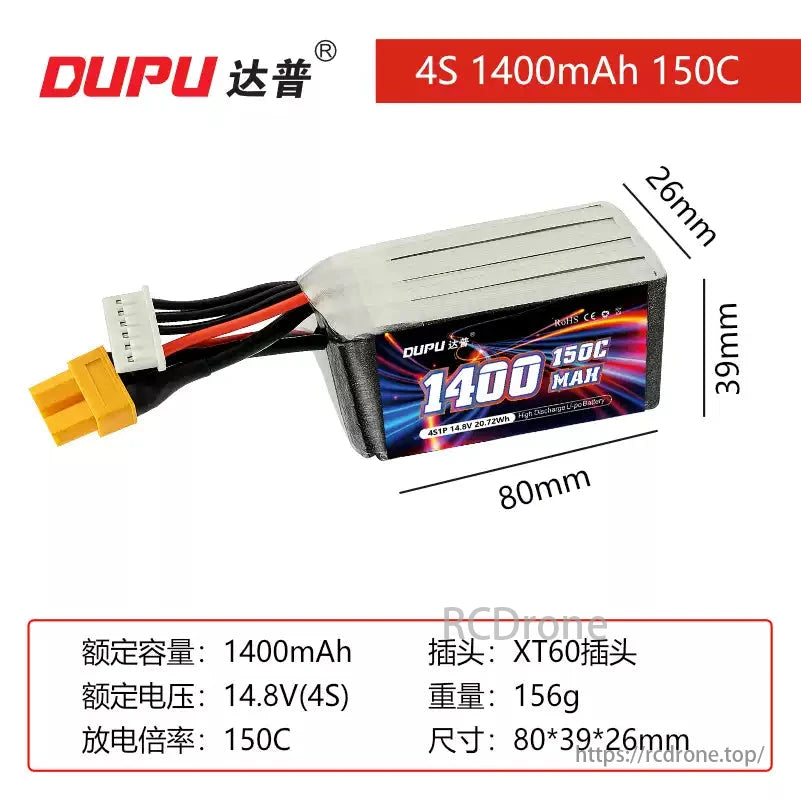 The DUPU 4S 1400mAh 150C LiPo battery provides reliable power for FPV drones with a 14.8V voltage, 150C discharge rate, XT60 connector, and compact 156g design.