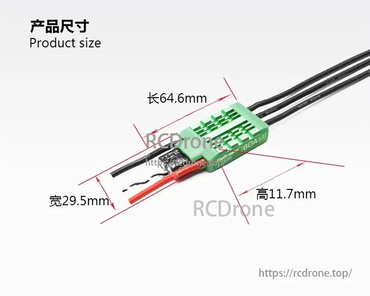 Flycolor FlyDragon Slim 60A ESC for drones; size: 64.6mm x 29.5mm x 11.7mm.