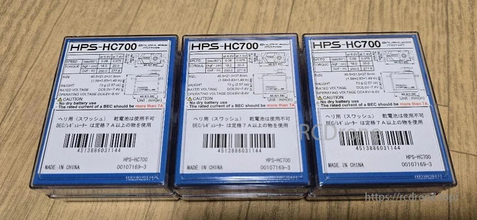 Futaba HPS-HC700, a 20kg high-torque brushless S.Bus2 servo for RC helicopters, BEC ready, made in China with detailed specifications.