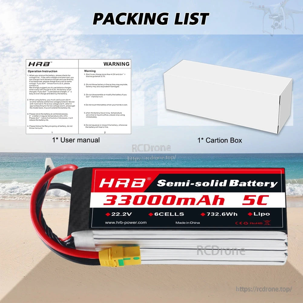 Packing list showing HRB battery included with user manual and carton box