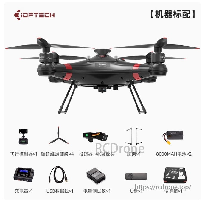 IDFTECH IDEAFLY Poseidon-480 Pro II Fishing Drone, Fishing drone with 2.2kg bait load, 30+ minute flight time, and 4K camera, also waterproof with IP66 rating.
