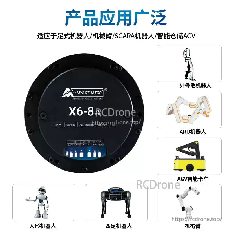 The MyActuator X6-8 servo offers 135W power, 4.5N·m torque, 310RPM speed, dual encoder, and 1:8 gear ratio, ideal for robots, arms, and vehicles.
