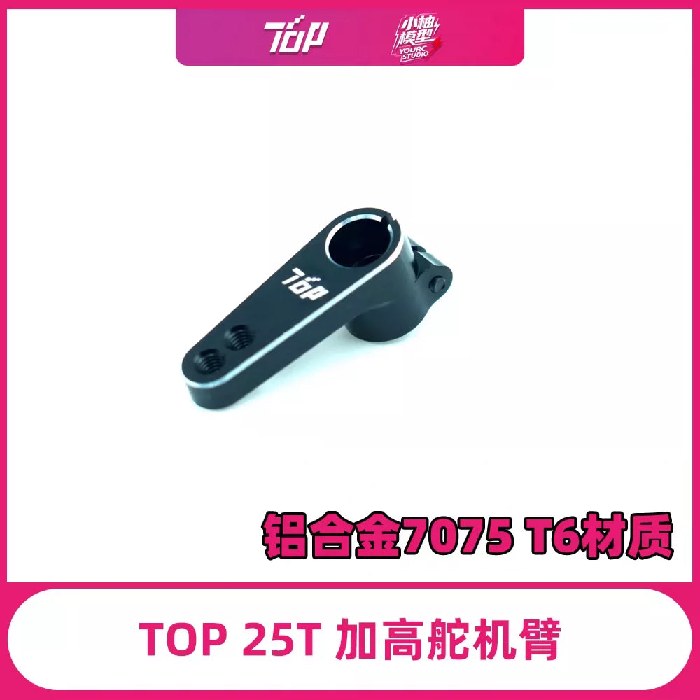 سروو براشلس ضدآب TopServo B2606 B4008 با گشتاور ۳۲ کیلوگرم و ۴۷ کیلوگرم، ۸.۴ ولت، دنده استیل ضدزنگ ۲۵T مناسب برای ماشین RC مقیاس ۱/۱۰ و ۱/۸