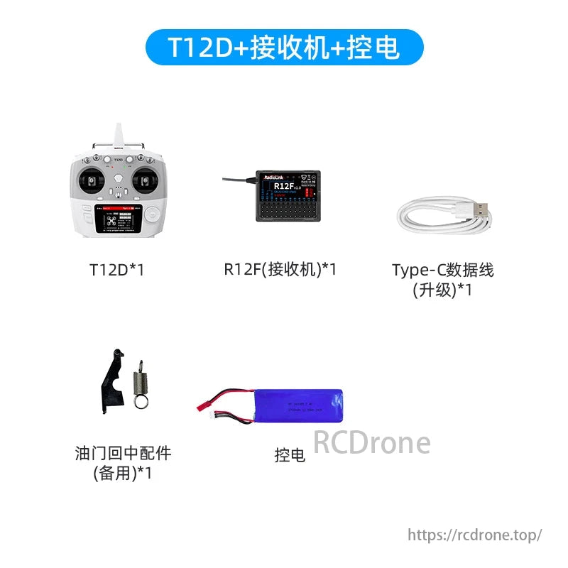 T12D 12CH RC transmitter with R12F receiver, Type-C cable, spring, and battery for drones, cars, boats, robotics.