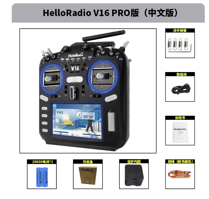 HelloRadioSky V16Max V16 Pro V16R CNCR9 EdgeTX Verici Uzaktan Kumanda ELRS / 4IN1 2.4GHz FPV Drone Uçak Helikopter için