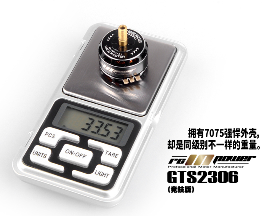 RCINPOWER GTS 2306 ブラシレスFPVモーター 2400KV 2750KV 3-5S レーシングエディション 5インチドローン用