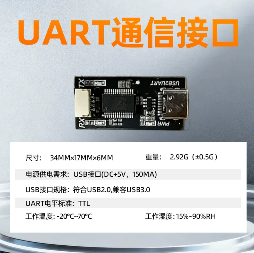 EYOU USB to UART TTL Serial Adapter Board with Serial Cable USB-C Interface for Firmware Programming and Debugging