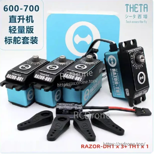 THETA Razor-DH1 low profile brushless servo set with three servos, one TH1 unit, and servo horn arms