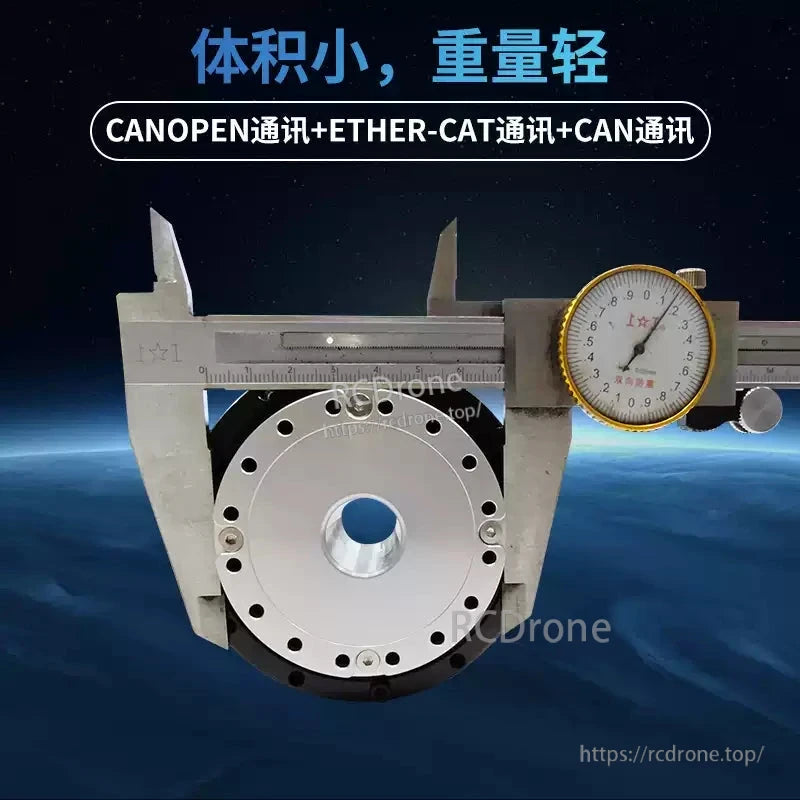 Compact, lightweight robot joint module with CANOPEN, EtherCAT, and CAN communication.