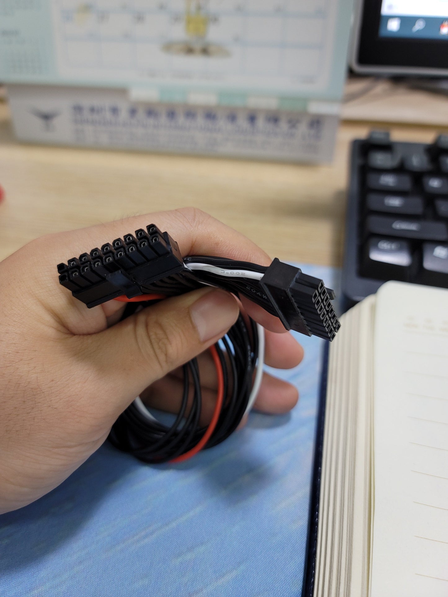 Balance Cables for X16 ISDT