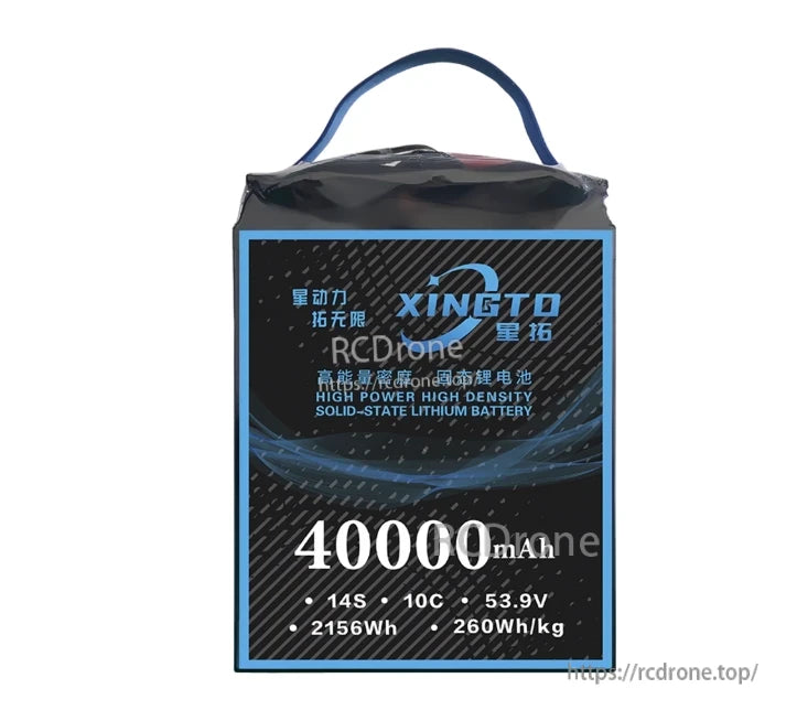 XINGTO 40000mAh 14S 53.9V solid-state lithium battery, 2156Wh, 260Wh/kg, 10C high power and density, ideal for UAV drones.
