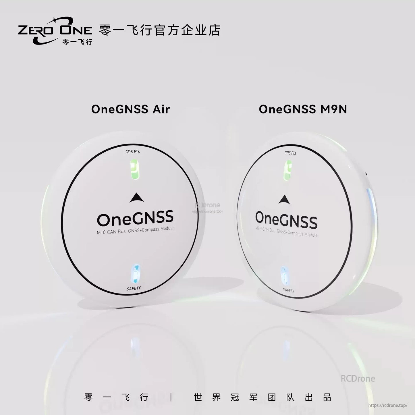 ZeroOne OneGNSS Air GPS, ZeroOne OneGNSS Air and M9N modules offer compact, precise drone navigation with GPS, compass, CAN Bus, and safety indicators.