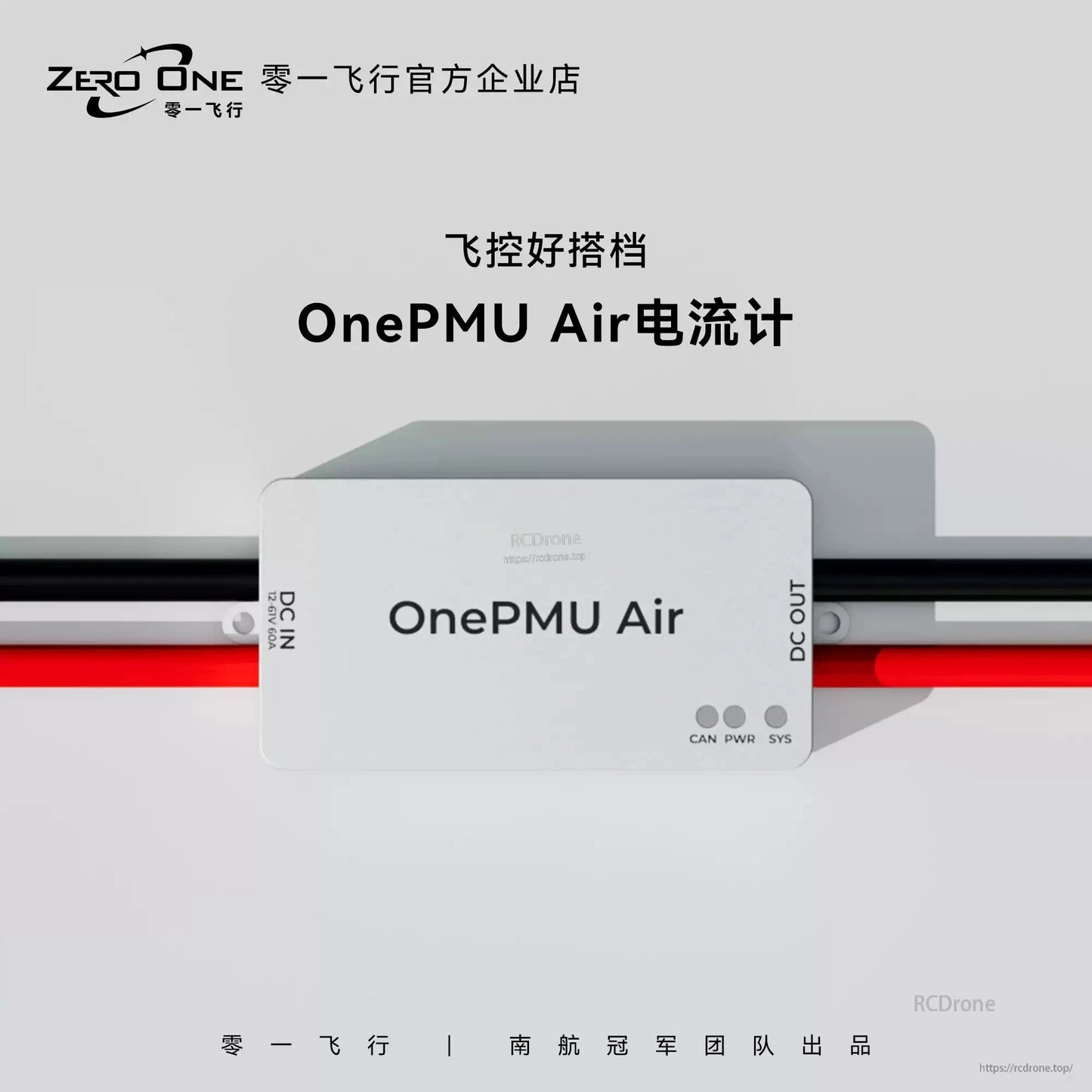 ZeroOne OnePMU Air Power Module DroneCAN Current Sensor 9.3-61V (3-14S) 60A Continuous 100A Burst XT60