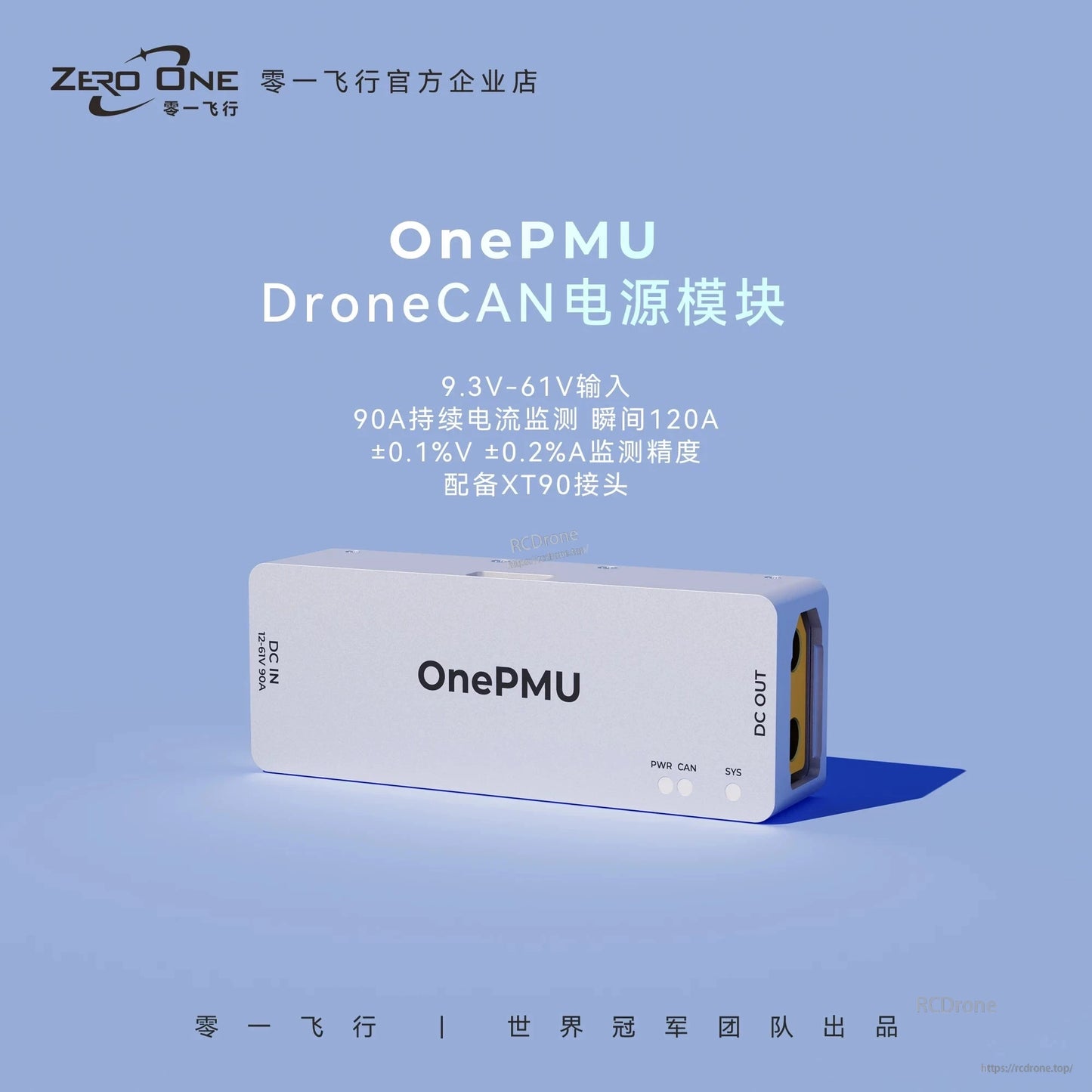 ZeroOne OnePMU DroneCAN Power Module, 9.3V-61V (3-14S LIPO), 90A Monitor, XT90, 5.38V/5A