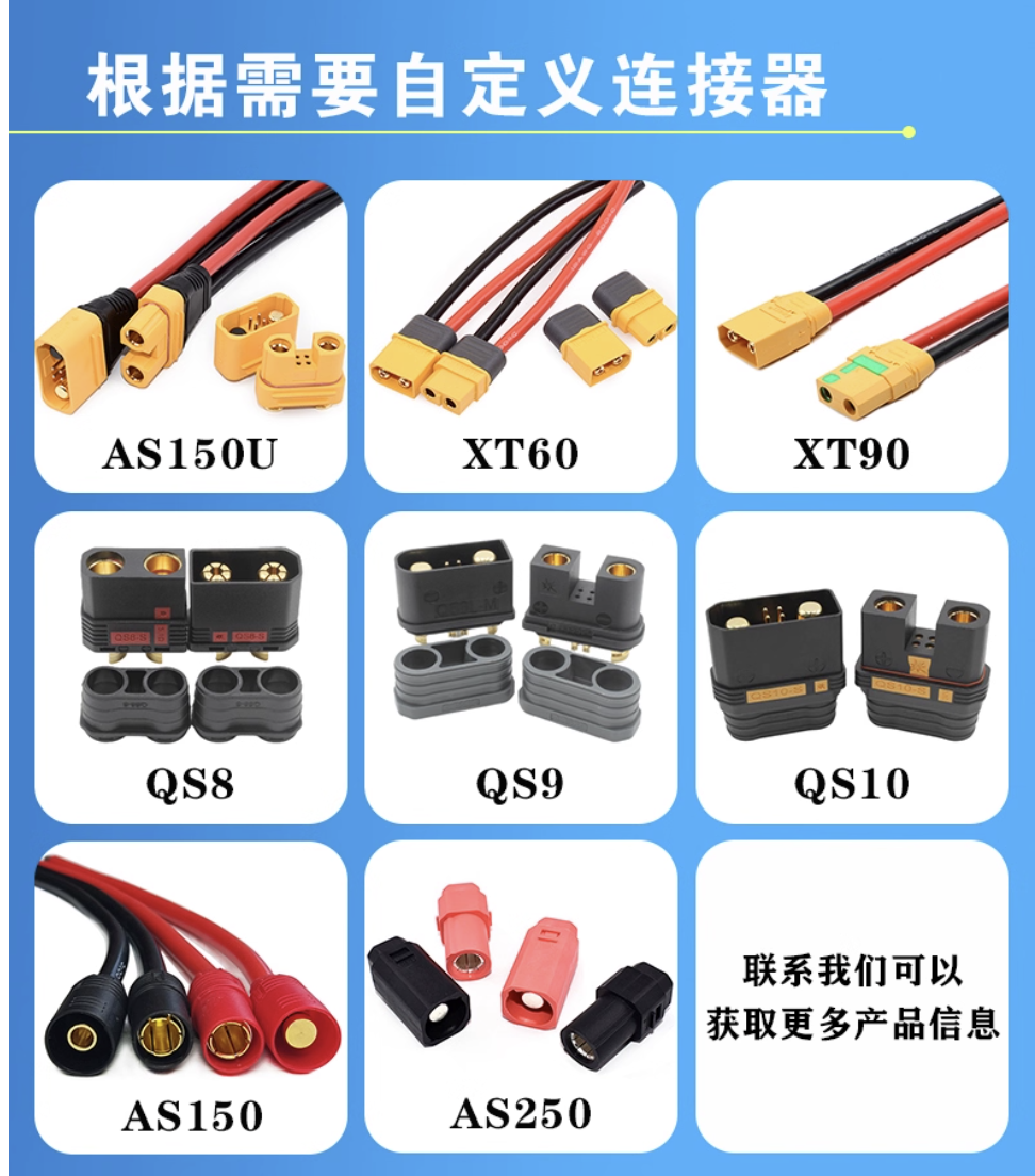XINGTO 14S 16000mAh 16Ah 51.8V 10C 270Wh/kg 半固態鋰電池組,適用於無人機