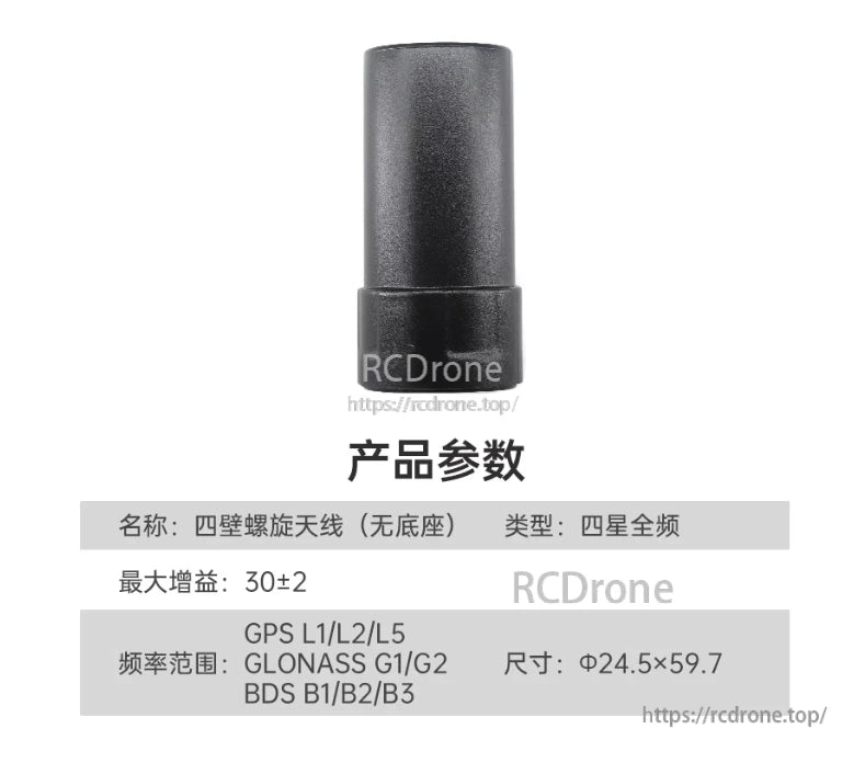 WitMotion WTRTK-M ZED-F9P RTK GNSS GPS, Four-wall spiral antenna supports multi-GNSS systems for UAVs and vehicles, offering centimeter-level accuracy with UART TTL interface and compatibility with NMEA/UBX/RTCM protocols.