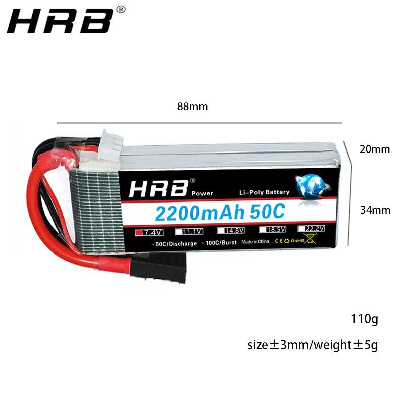 HRB 2S Lipo Battery - 7.4V 2200mah 50C For for RC Car UAV Drone RC Truck RC Truggy RC Airplane - RCDrone