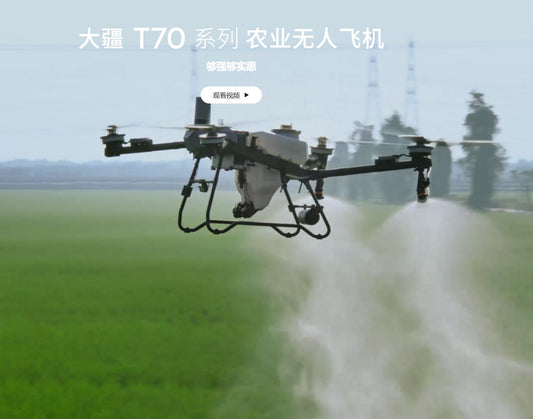 DJI T70 / T70P Agriculture Drone Review