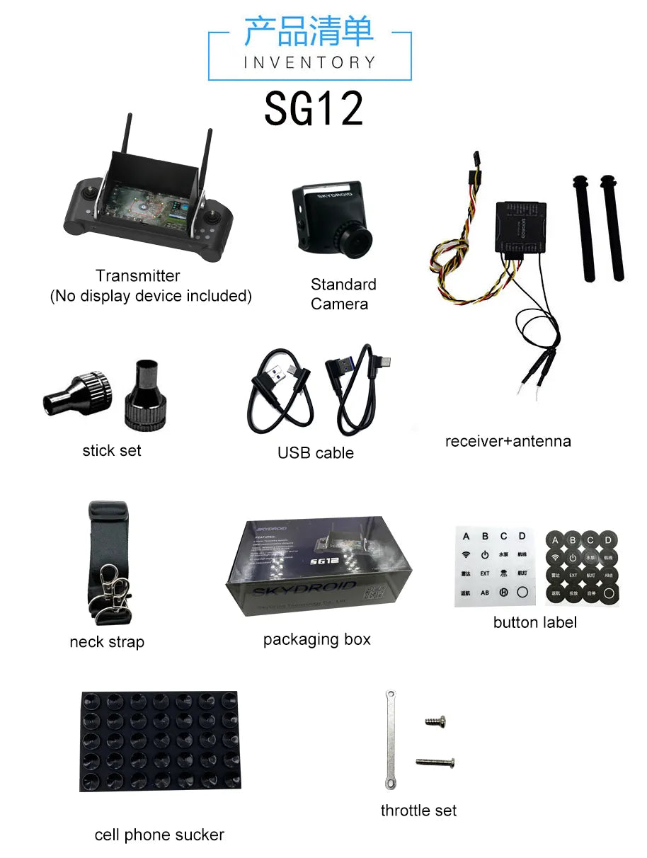 Skydroid SG12 Remote Controller, Remote control for UAV drones with 20km range and video/telemetry features.