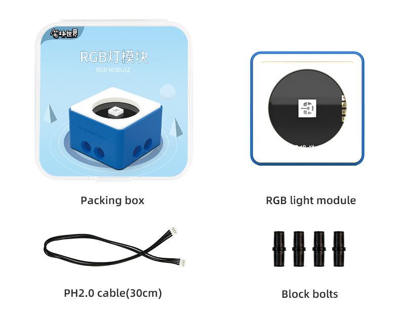 RGB light module kit contents: packing box, RGB block, PH2.0 30cm cable and block bolts