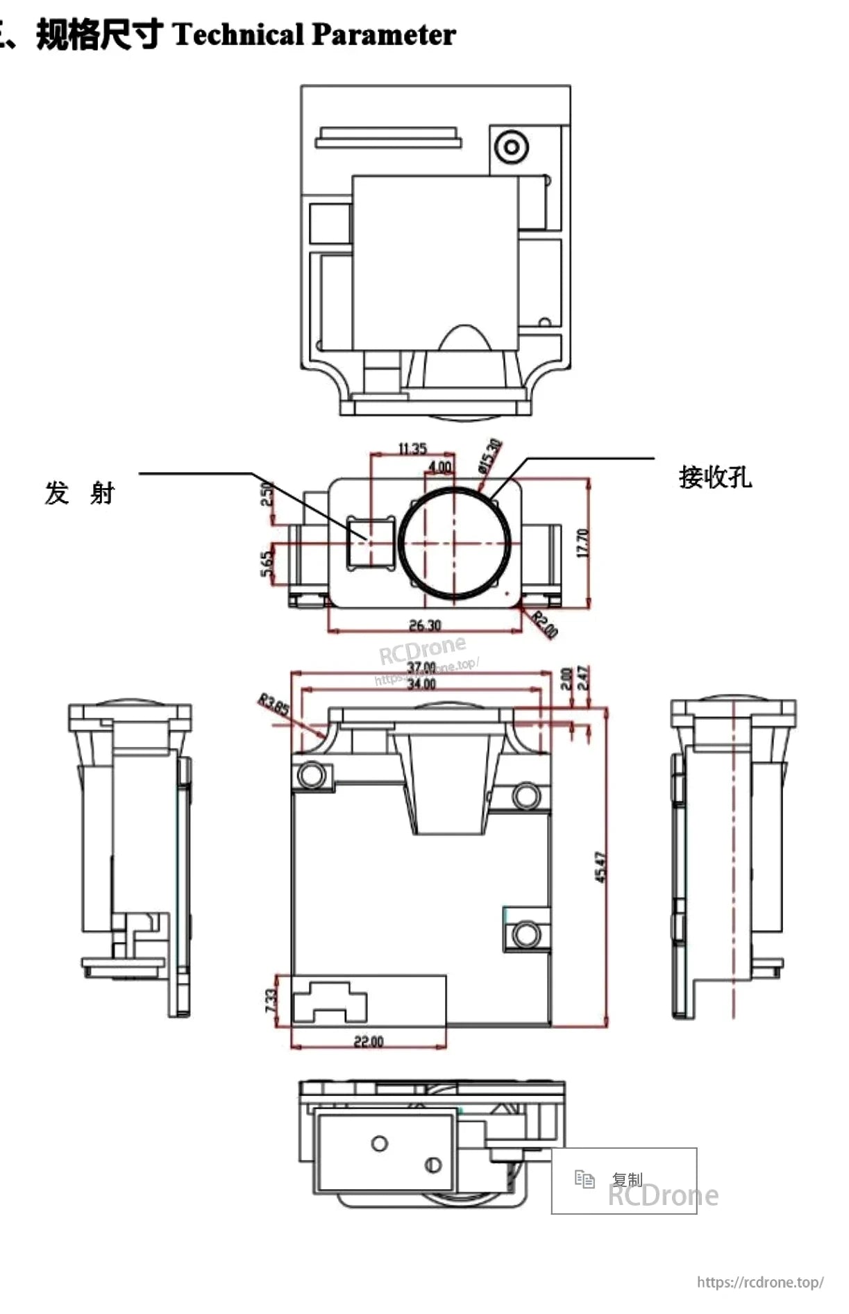 100 m Laser Distance Sensor, 100m Laser Distance Sensor Technical Dimensions