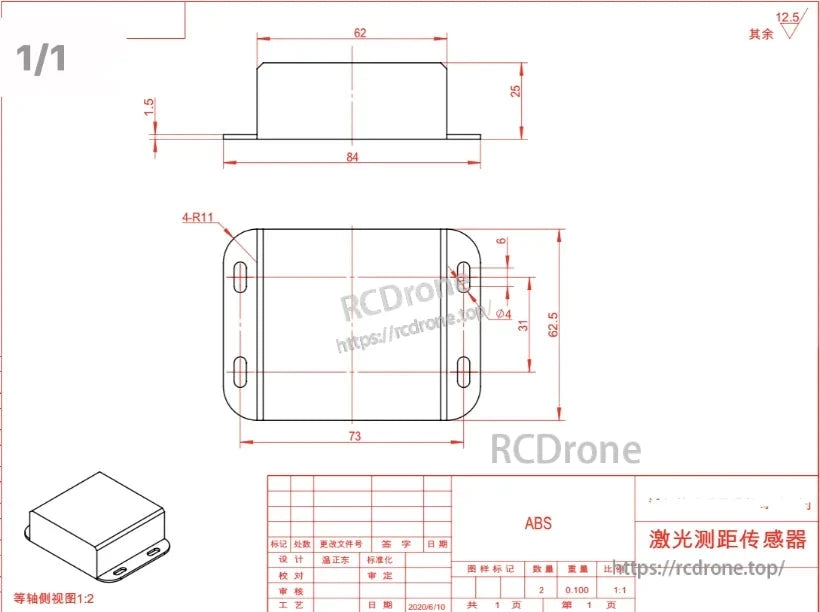 100 m Laser Distance Sensor, Infrared LiDAR laser sensor, 100m range, optical-electronic, PLC/MCU compatible, ABS casing, includes detailed dimensions.