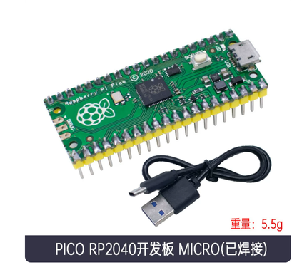 برد میکروکنترلر Raspberry Pi Pico H، با RP2040، دارای ۲۶ پین GPIO، حافظه فلش ۲ مگابایت، هدرهای لحیم‌شده و پورت USB Type‑C