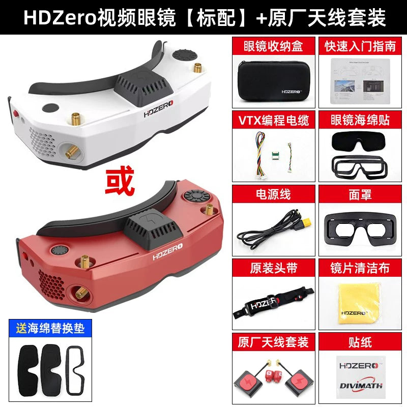 HDZero Goggle 2 FPV 穿越眼鏡 – 1080p 90Hz OLED，內建類比接收器，HDMI 輸入/輸出，3ms 低延遲，WiFi 錄影