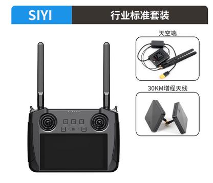 SIYI MK15 ​​迷你高清手持智慧控制器遙控器 15KM 1080P 低延遲無線電系統發射器農業 FPV