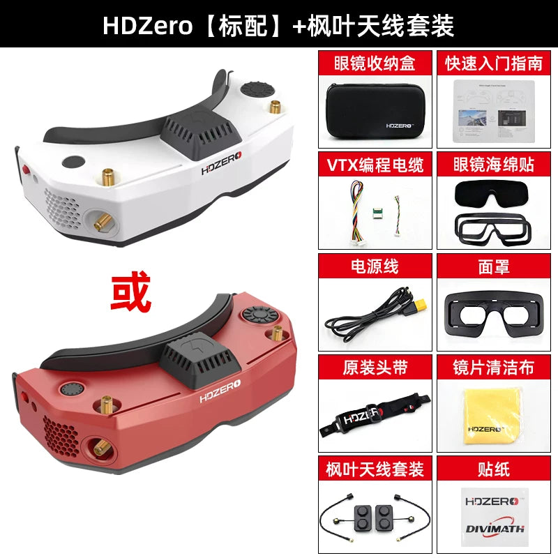 HDZero Goggle 2 FPV 穿越眼鏡 – 1080p 90Hz OLED，內建類比接收器，HDMI 輸入/輸出，3ms 低延遲，WiFi 錄影