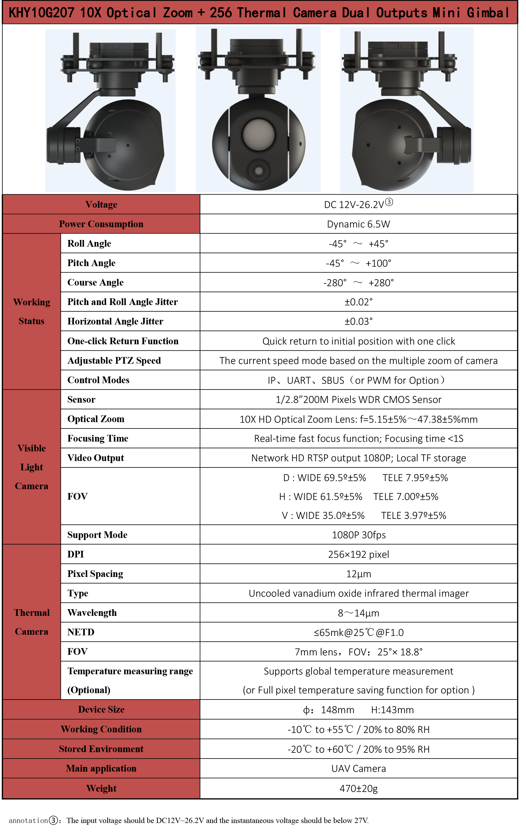 TOPOTEK KHY10G207 Dual Light Drone Gimbal, Topotek KHY10G207 Drone Gimbal: 1080P visible light camera, thermal camera, and IP/HDMI output.