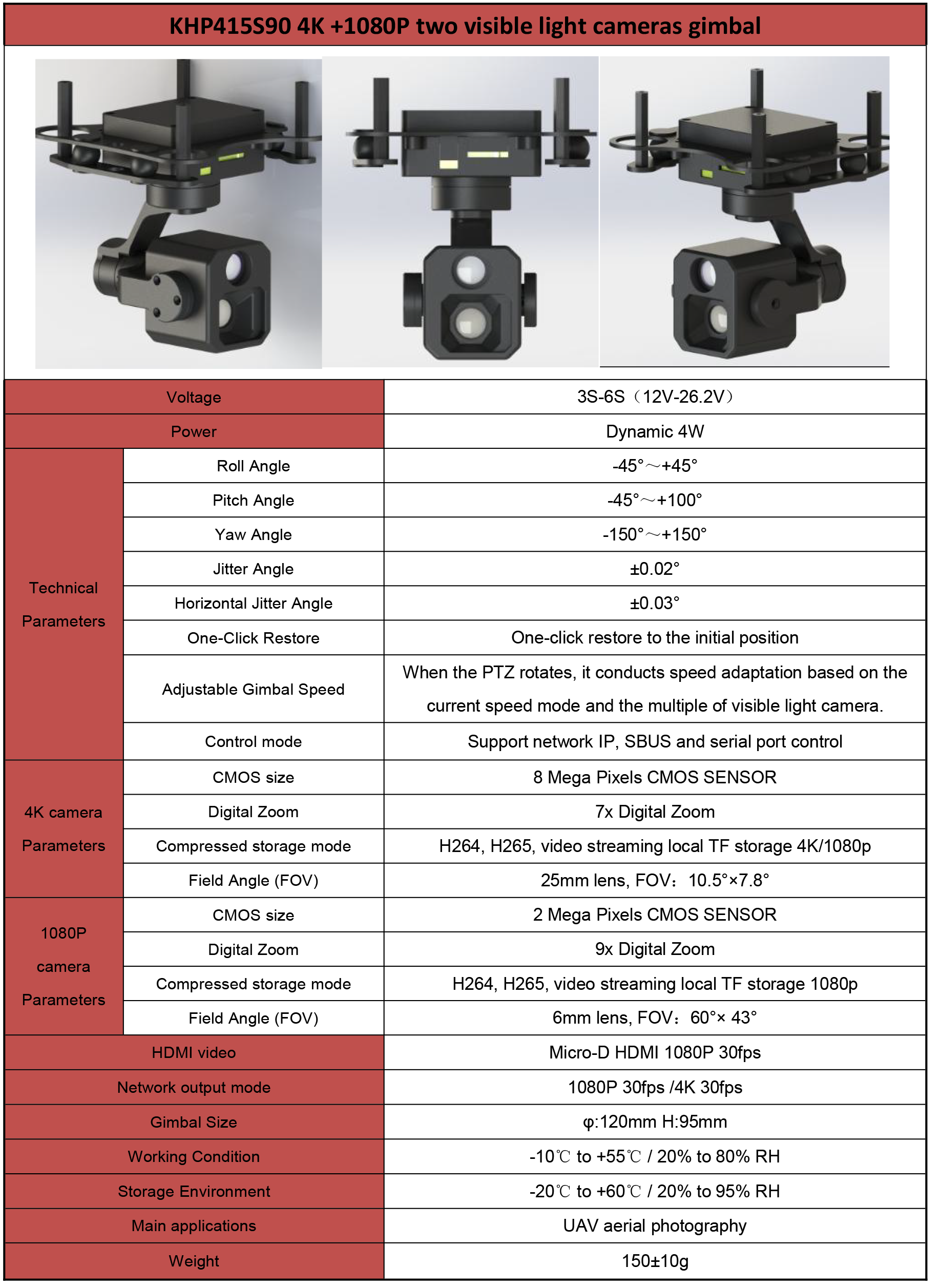 TOPOTEK KHP415S90 Dual Light Drone Gimbal, High-performance drone gimbal with dual cameras, 4K/1080P resolution, and advanced stabilization features.