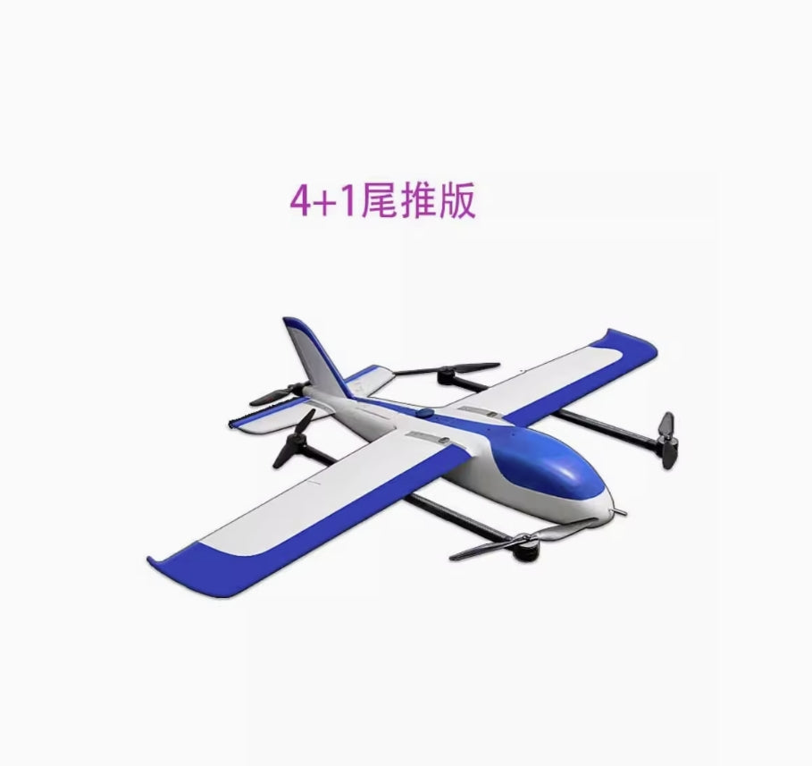 RC 드론 A1 VTOL 드론 - 2130mm 날개 폭 1.2KG 페이로드 60KM 범위