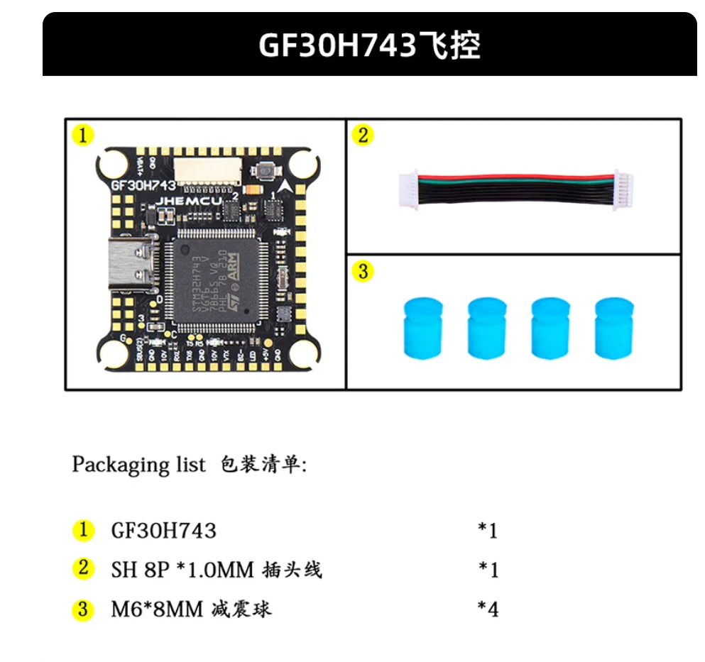 JHEMCU GF30H743 FPV DUAL BEC 5V 10V Flight Controller