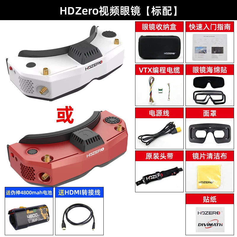 HDZero Goggle 2 FPV Goggles – 1080p 90Hz OLED, Built-in Analog RX, HDMI I/O, 3ms Latency, WiFi DVR