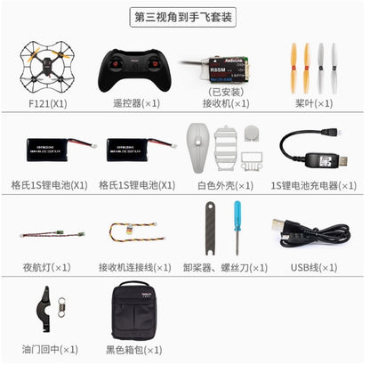 RadioLink Eneopterinae F121 FPV প্রশিক্ষণ ড্রোন – ২ কিমি রেঞ্জ, ১০ মিনিট ফ্লাইট, ইনর্শিয়াল ন্যাভিগেশন, ৮৫২০ কোরলেস মোটর, FPV প্রস্তুত