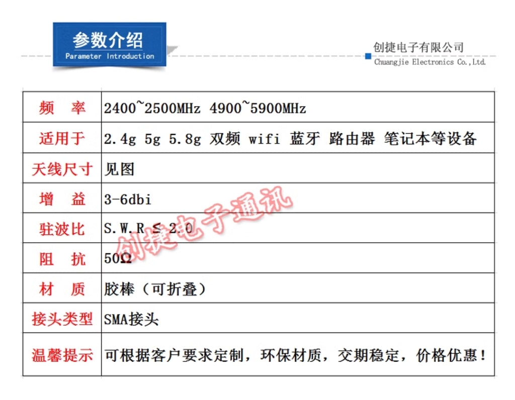 SMA インターフェイス付き 2.4G 5.8G 3dBi 6dBi WiFi 空中アンテナ