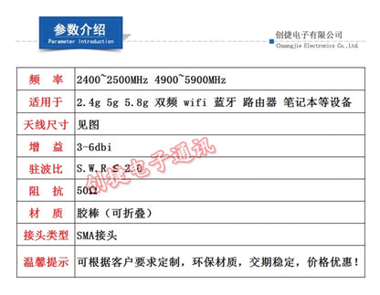 SMA インターフェイス付き 2.4G 5.8G 3dBi 6dBi WiFi 空中アンテナ