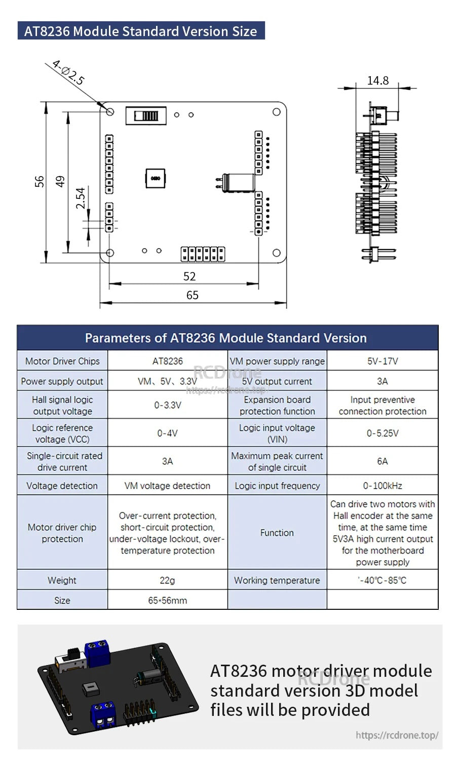 AT8236/TB6612FNG 2-channel motor driver module dimension diagram and key specs table, 65×56 mm board
