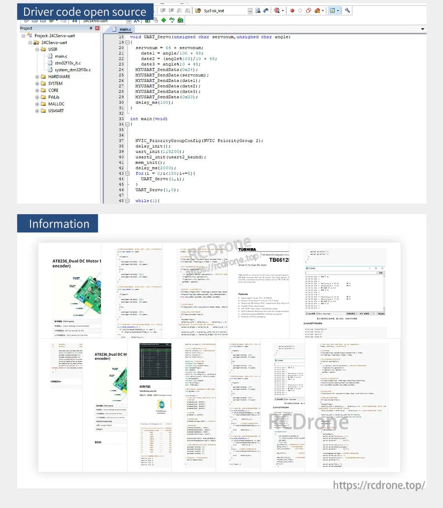 Screenshot of open-source driver code and reference documents for a TB6612 motor driver module