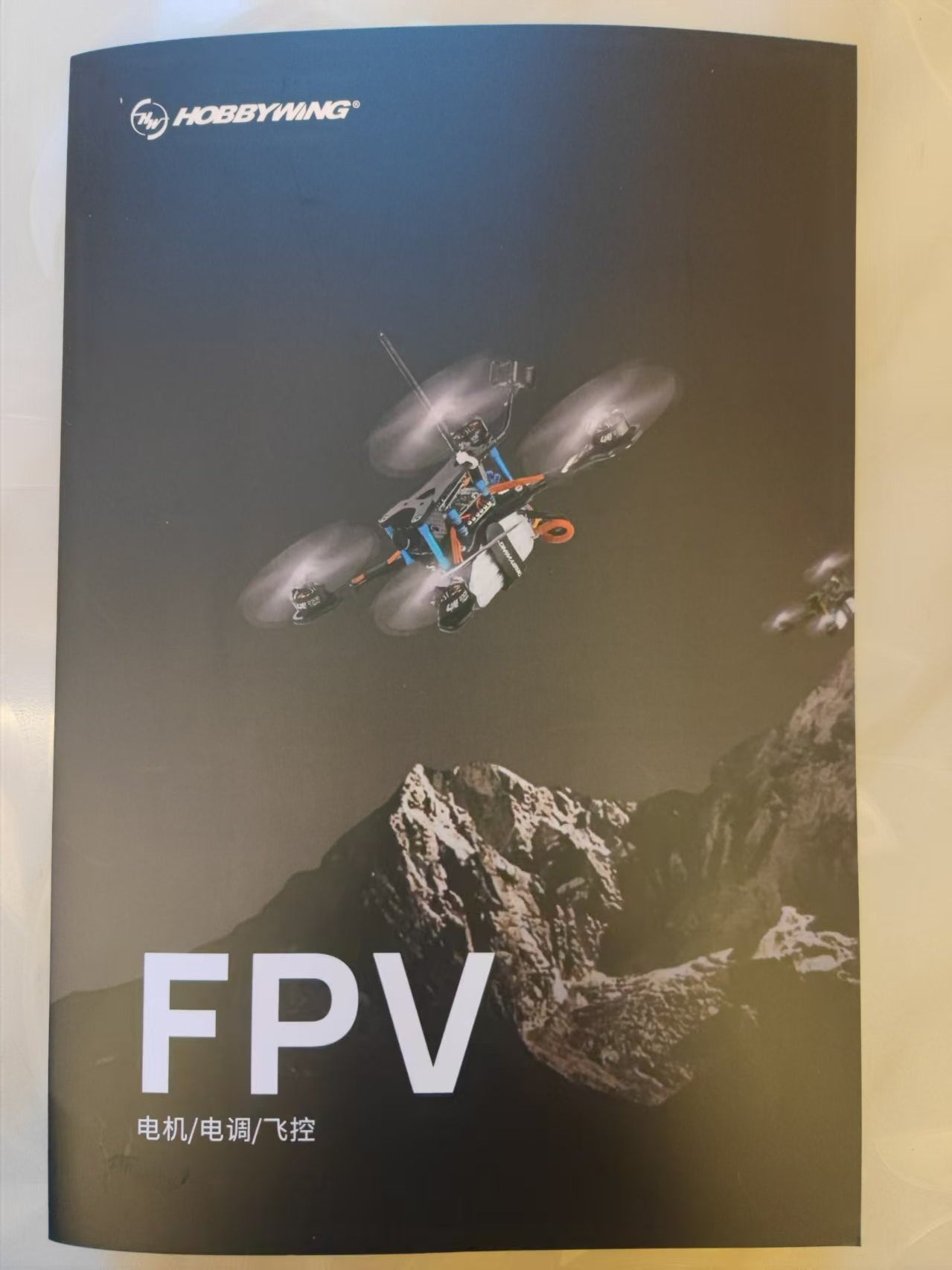 Hobbywing XRotor 3110 Motor, Strong magnetic arc design boosts power output for demanding FPV drone applications.