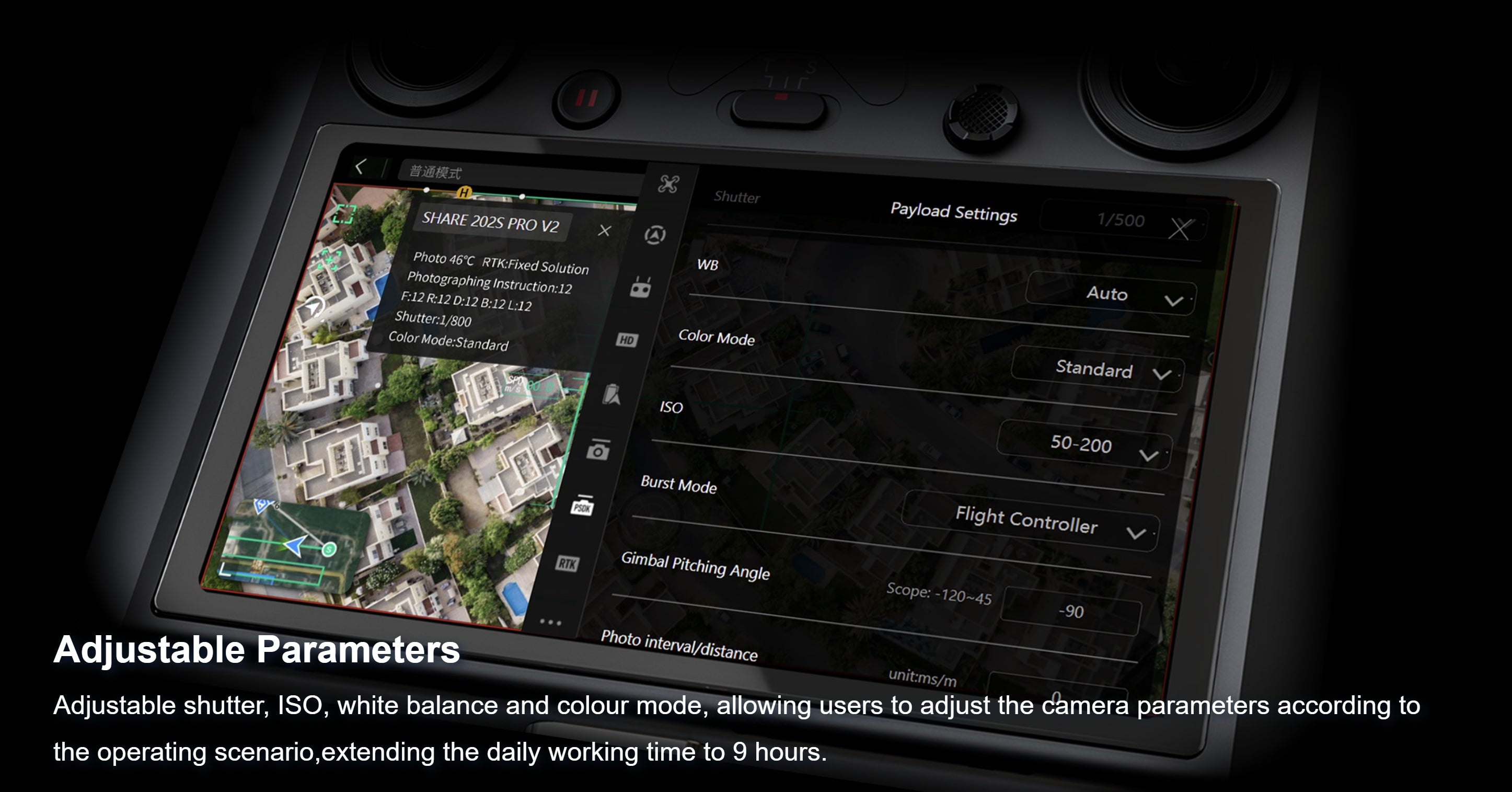 SHARE 202S Pro V2 - 225MP Full-Frame 5-Lens Oblique Aerial Camera for City Mapping UAV Drone 10 SHARE 202S Pro V2 aerial camera specs: shutter speed, aperture, white balance, and adjustable settings.