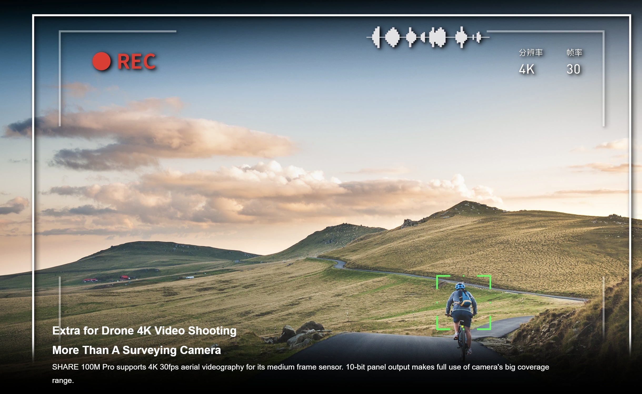 SHARE 100M Pro V2, Camera captures high-resolution images and 4K video for 3D mapping and surveying.