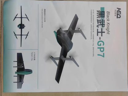 HEQ Black Knight GP7 VTOL Aircraft