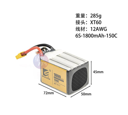 Shadow 1800mAh LiPo battery for FPV drones, compact and lightweight with XT60 connector.