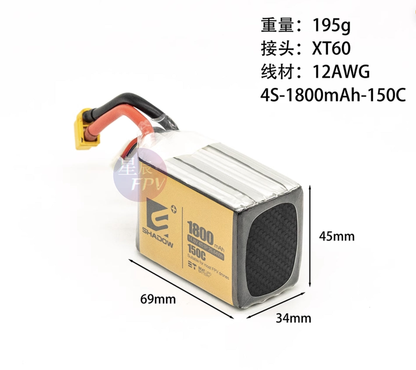 High-capacity LiPo battery for FPV drones with XT60 connector and compact design.