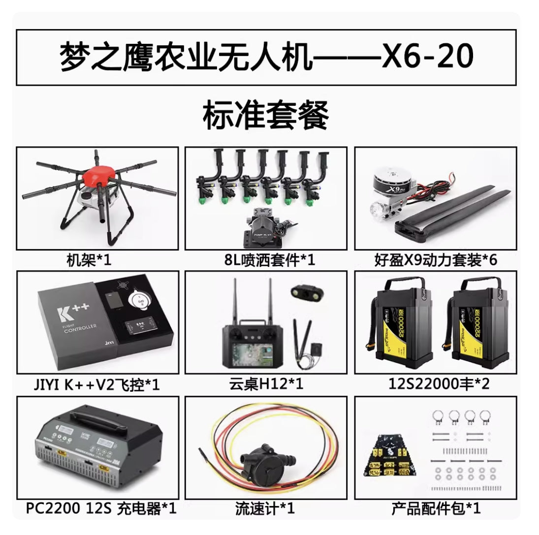 Dreameagle X6-20 6축 20L 농업용 Hexacopter 드론